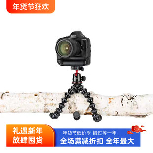 JOBY宙比JB01508八爪鱼三脚架5KG承重微单反直播摄影支架桌面便携