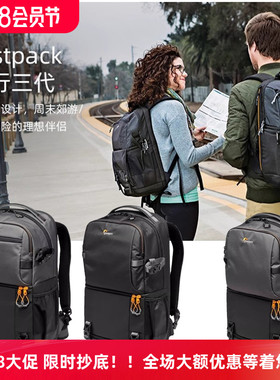 乐摄宝风行PRO BP 250 AW III轻量化全天候摄影背包安全舒适背负