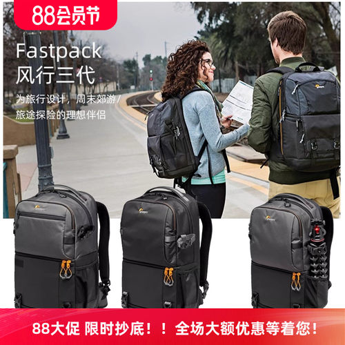 乐摄宝风行摄影包全天候轻松携带