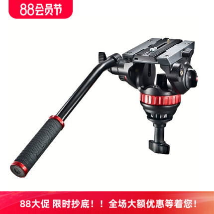 意大利曼富图502HD液压手柄摄影摄像相机云台75mm半球碗MVH502A