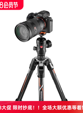 曼富图MKBFRTC4GTA-BH适用单反微单轻便碳纤维三脚架索尼特别版