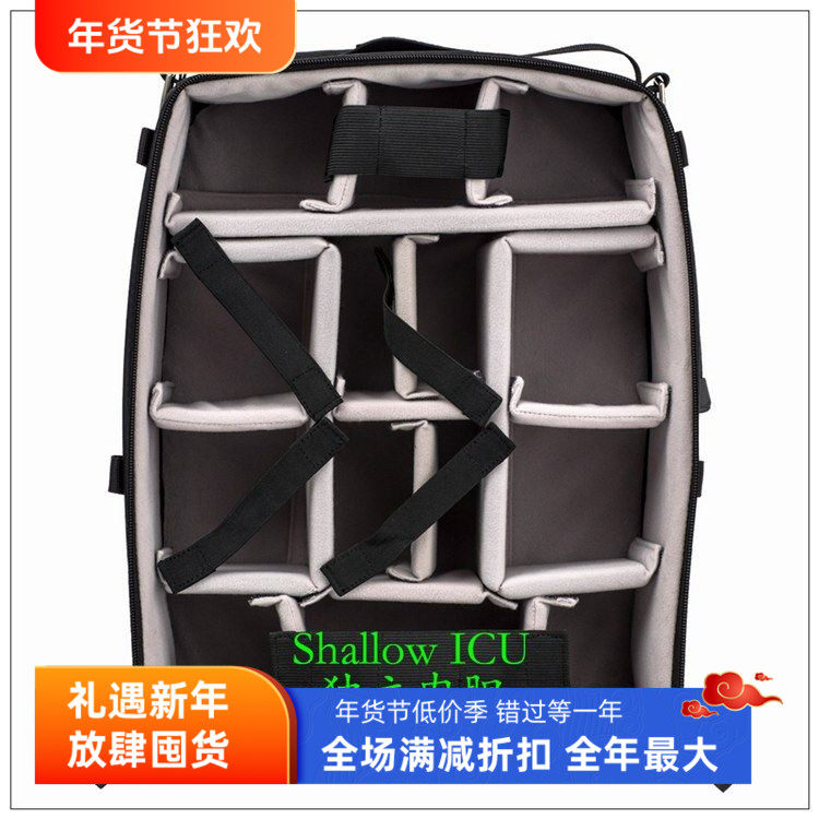 美国F-STOP摄影包ICU Shallow单反相机镜头独立收纳保护内胆热卖