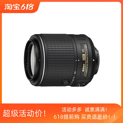 尼康AF-S DX55-200mm f4-5.6G ED VR II防抖二代远摄变焦镜头热卖