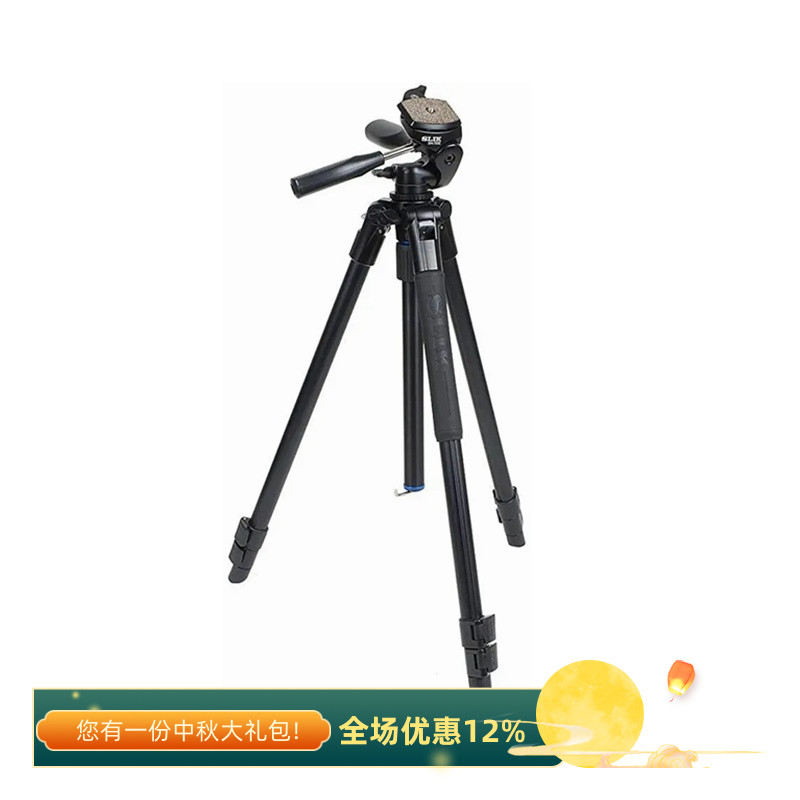 竖力三维云台铝合金三脚架套装