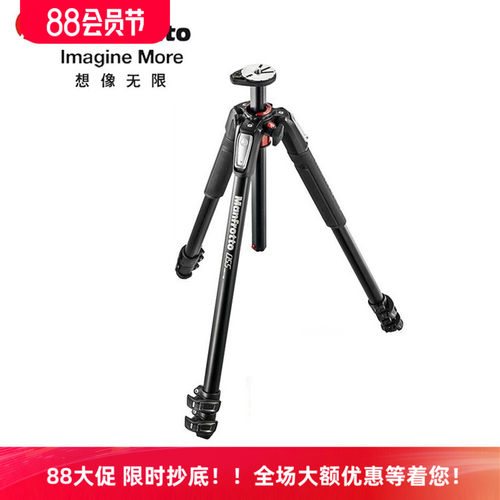 曼富图MT055XPRO3铝合金三节脚架