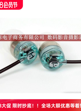 2019新款透明红色蓝色日本intime SORA碧light火爆超性价耳机耳塞