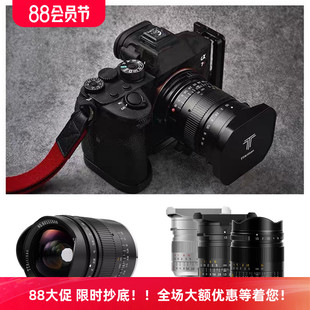 铭匠光学21mm 广角手动镜头 f1.5适用尼康Z5Z7索尼A7m4全画幅微单