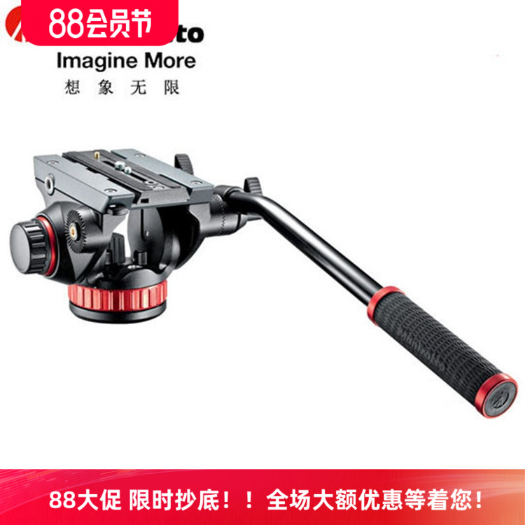 曼富图MVH502AH液压手柄观鸟摄影摄像机两用三脚架相机专业云台