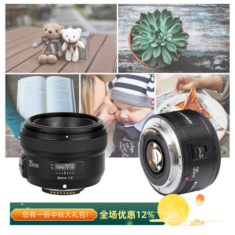 永诺35mmF2全幅自动镜头人像扫街