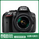 140套机镜头入门高清旅游相机热卖 尼康D5300单反18 105