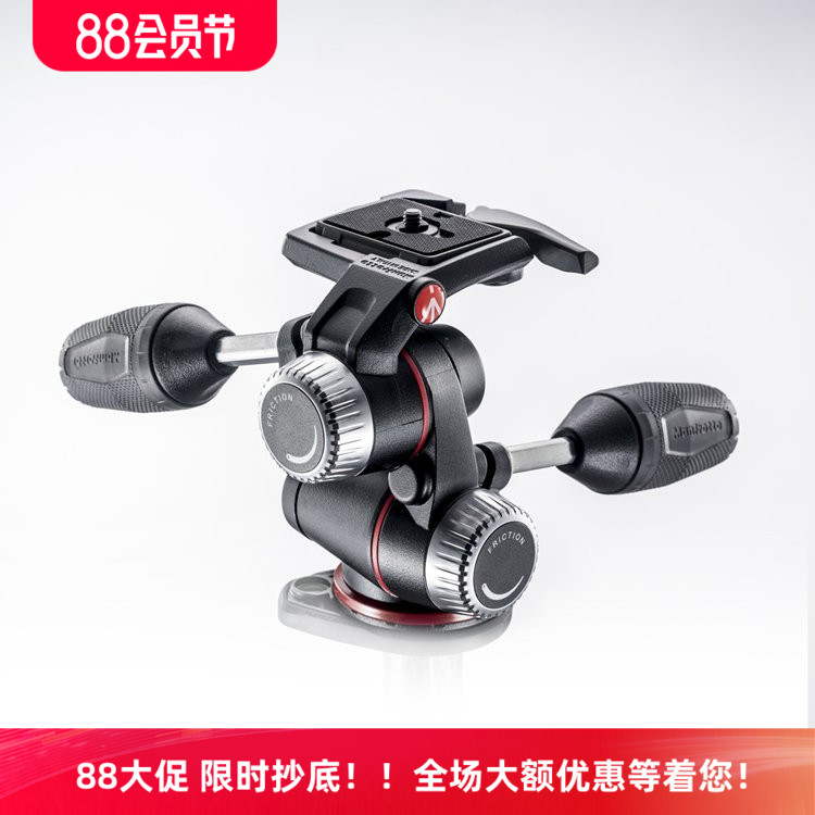 曼富图 MHXPRO-3W数码单反微单相机摄影三向手柄三维云台微调阻尼