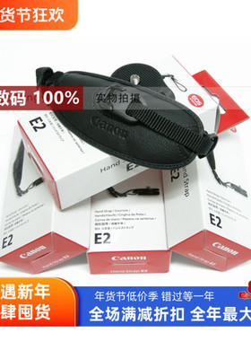 佳能原装单反相机E2摄影手腕带适用1DX 5DIII 5DII 7D 6D 70D 60D
