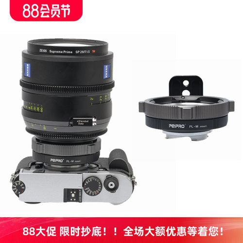 PL电影镜头转徕卡M相机转接环
