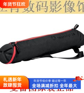 曼富图原装MBAG70N单肩三脚架户外收纳摄影背包套袋70cm器械包