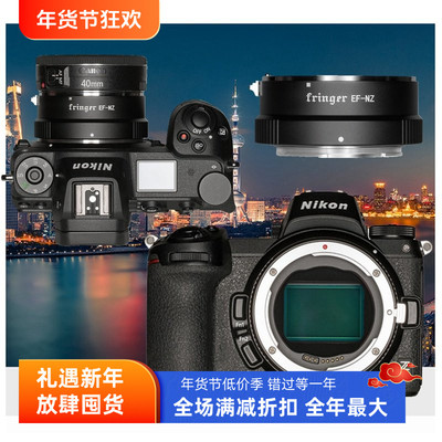 佳能镜头转接尼康Z微单自动对焦