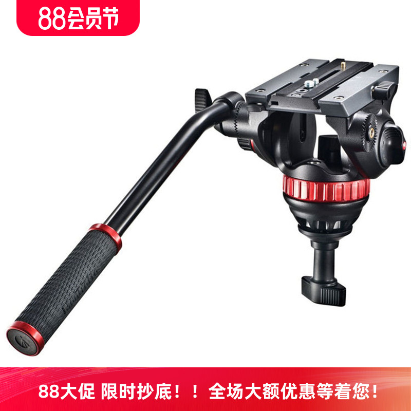 曼富图MVH502A 502HD专业相机手柄液压摄影摄像云台75mm半球碗
