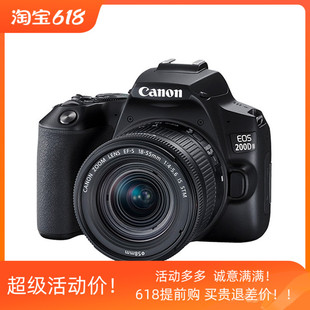 Canon佳能200d二代单反入门学生款 高清旅游照相机200Dii 相机数码