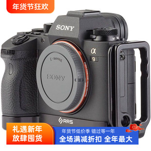 美国制造真品RRS日日爽索尼新款A9快装板A7R3相机通用BA9-L板竖拍
