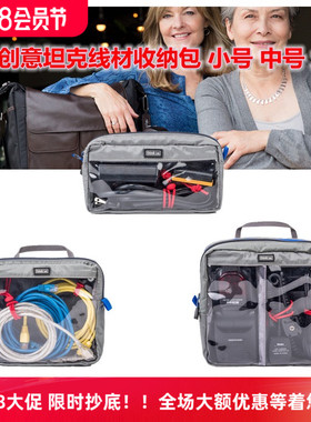 美国ThinkTank创意坦克相机电脑数据电源线电池充电器收纳整理包