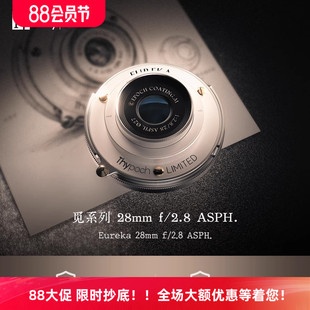 Thypoch 2.8M口富士X口 Eureka 手动古典英伦美学镜头 28mm 叙