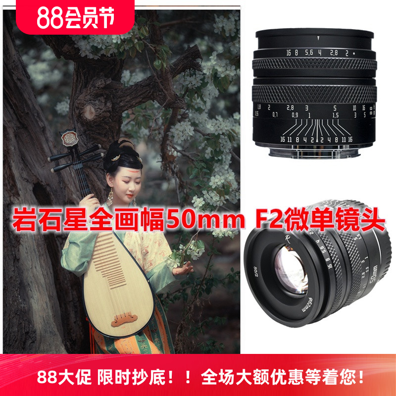 街拍人像微单专用手动镜头