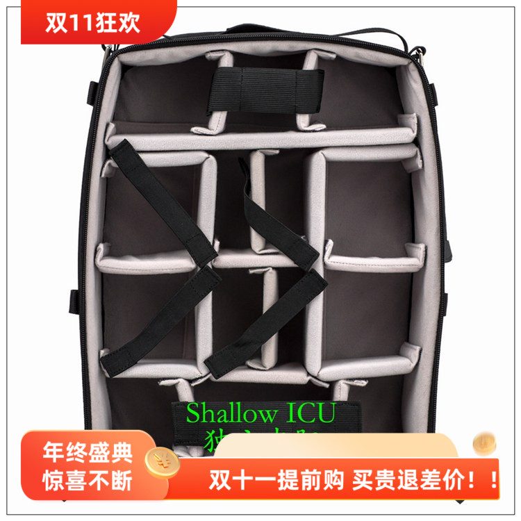美国F-STOP摄影包ICU Shallow单反相机镜头独立收纳保护内胆热卖