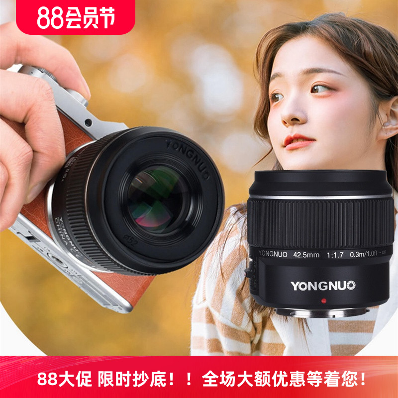 大光圈虚化人像街拍旅行镜头永诺