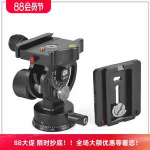 思锐L-20S室外全景快装板通用脚架配件齿轮摄像旋转微距二维云台
