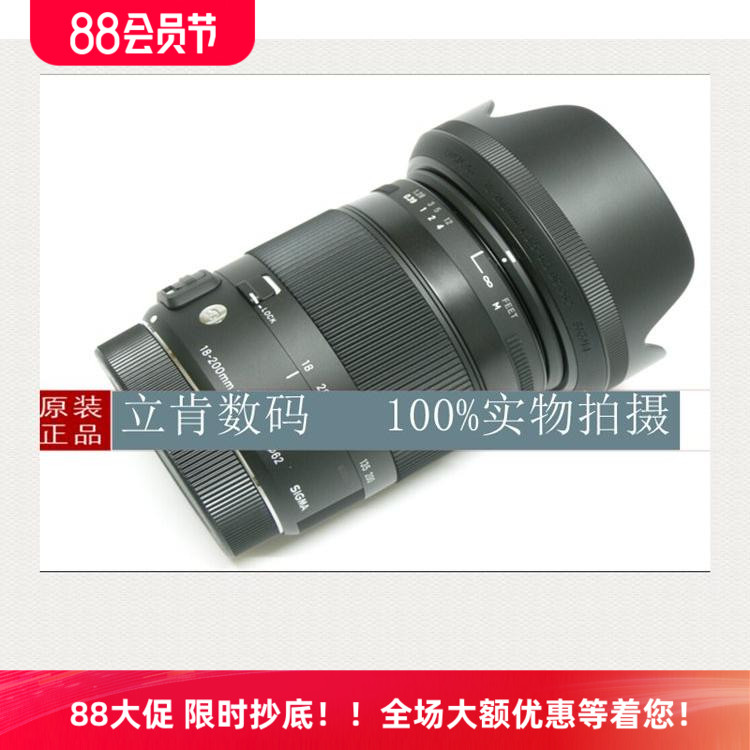 适马18-200花瓣型遮光罩LH676-01