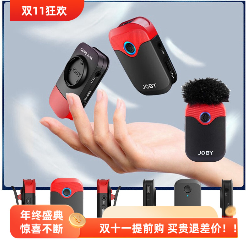 宙比JOBY无线麦克风JB01737领夹话筒小蜜蜂采访胸麦抖音直播讲解