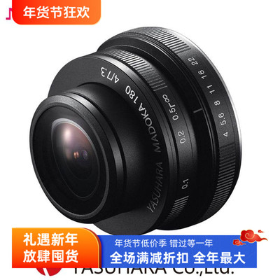 安原MADOKA180微单全周鱼眼镜头