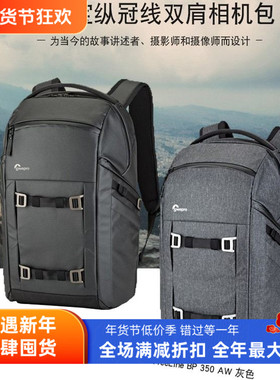 乐摄宝FreeLine BP 350 AW纵冠线侧开微单反相机新款双肩摄影背包