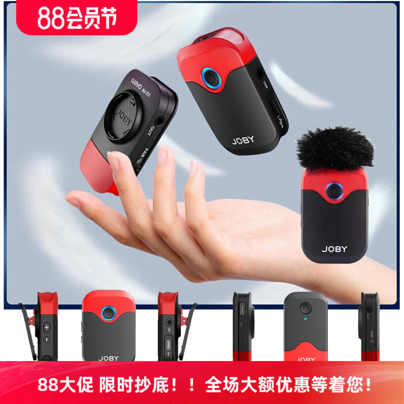 宙比JOBY无线麦克风JB01737领夹话筒小蜜蜂采访胸麦抖音直播讲解