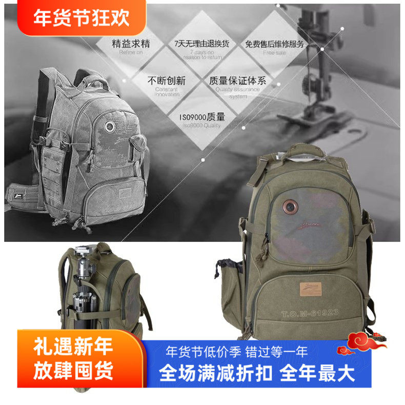 吉尼佛双肩帆布摄影包61923时尚专业单反相机背包登山户外旅行包