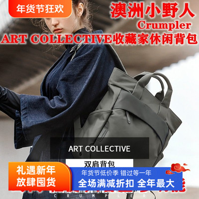 crumpler户外通勤电脑背包