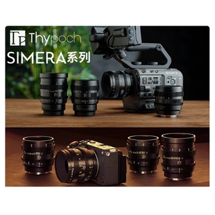 叙/Thypoch Simera-C 28/35/50/75mm T1.5恒定大光圈手动电影镜头