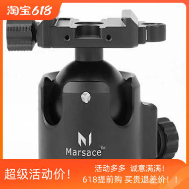 马小路Marsace XB-2低重心高锁力球型云台GT2542 MT055CXPRO4专业 3C数码配件 云台 原图主图