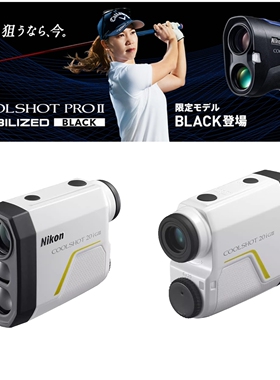 尼康COOLSHOT 20i GIII三代新款轻量化高尔夫激光测距仪 超远测距