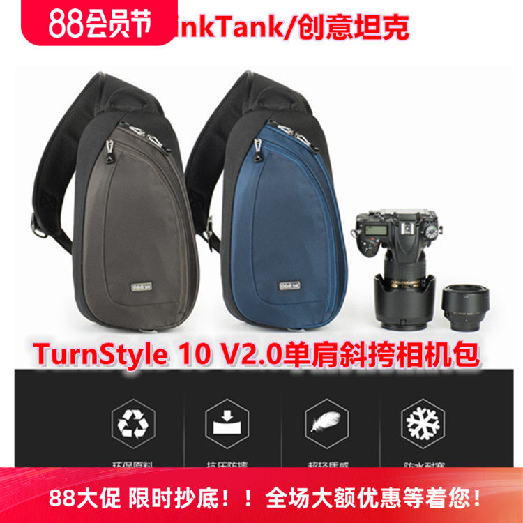 斜背轻便骑行街拍相机包创意坦克