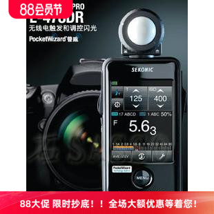 世光大屏出门无线模块测光表478