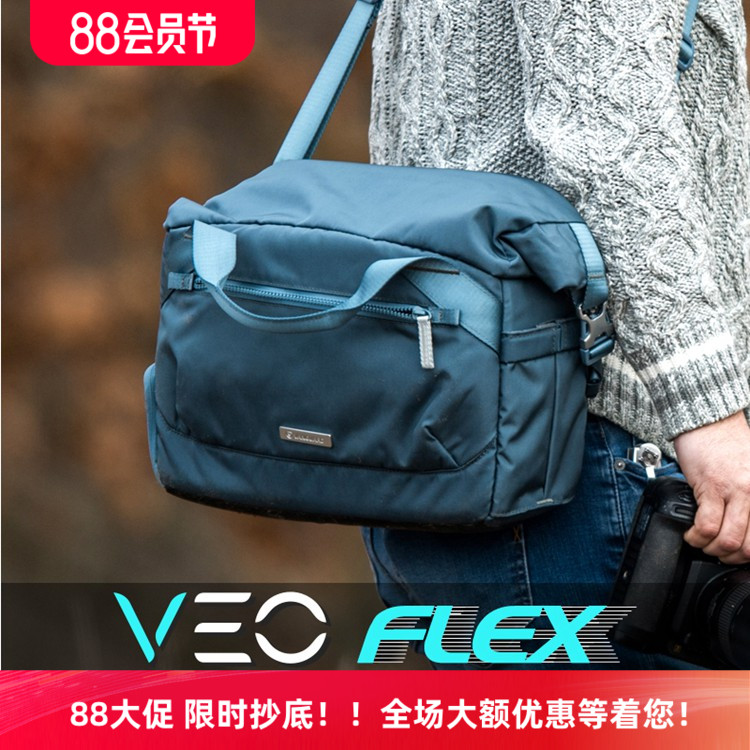 精嘉唯影FLEX单肩时尚单反相机摄影包可装脚架专业休闲微单包热卖