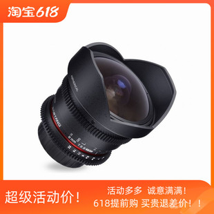 C画幅 SAMYANG三阳三洋电影镜头 手动镜头 APS 鱼眼 8mm T3.8Ⅱ