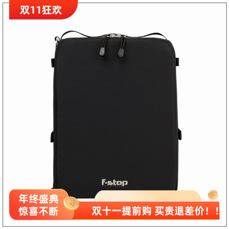 美国F-STOP摄影包ICU Slope单反相机镜头独立内胆收纳保护包热卖