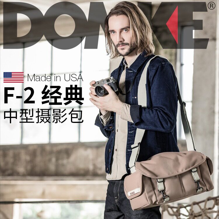 美国DOMKE杜马克F-2经典摄影包单反相机包帆布包单肩斜挎战地包