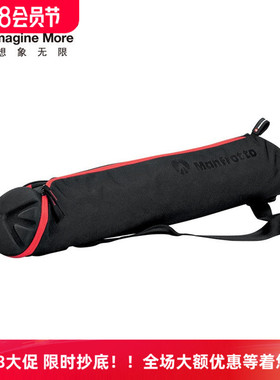 曼富图 MBAG70N脚架袋三脚架包 原装脚架包易便携易折叠收纳袋