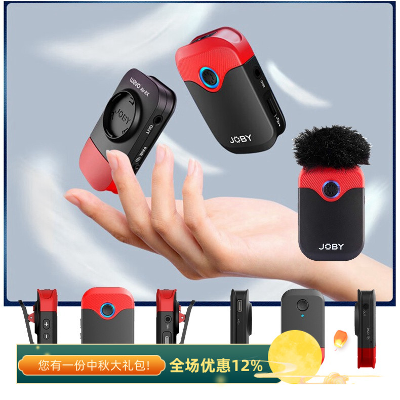 宙比JOBY无线麦克风JB01737领夹话筒小蜜蜂采访胸麦抖音直播讲解