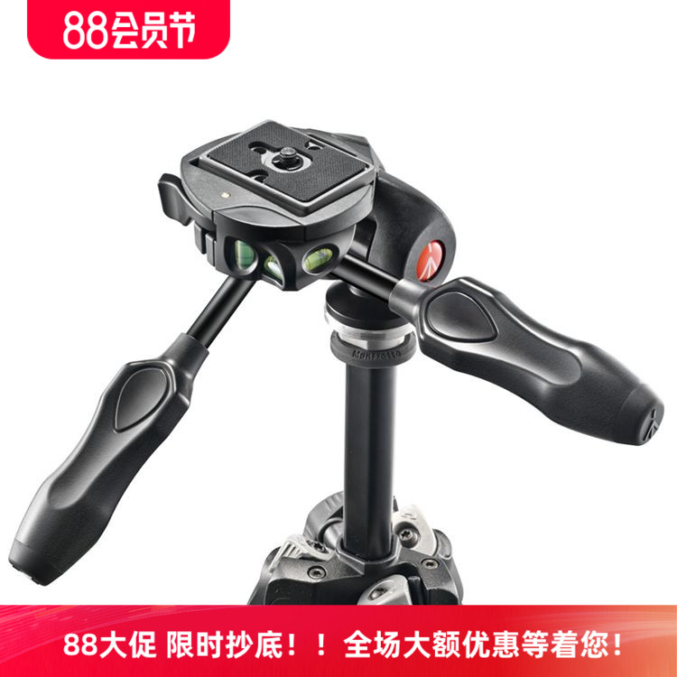 曼富图MH293D3-Q2紧凑型轻便双向手柄单反相机摄影三维云台可折叠