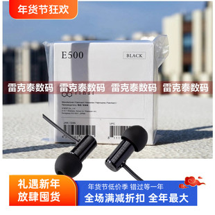 FINAL E500入耳式高音质游戏学习音乐耳机佩戴舒适不压耳风见唯花