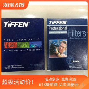 天芬TIFFEN滤镜4X5.65方形全面减光镜ND中灰密度电影方镜 美国原装