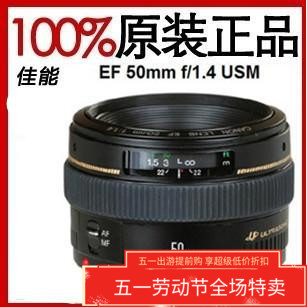 佳能EF f1.4 USM单反相机大光圈虚化人像美颜定焦街拍镜头 50mm